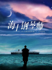 伊人久久大香线蕉观看